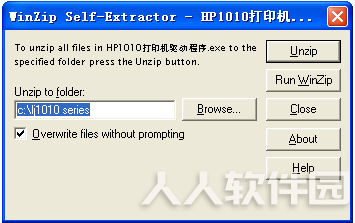 惠普 HP1010打印机官方驱动程序