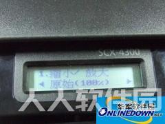 三星scx-4300打印机驱动截图