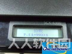 三星scx-4300打印机驱动截图