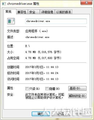 ChromeDriver.exe