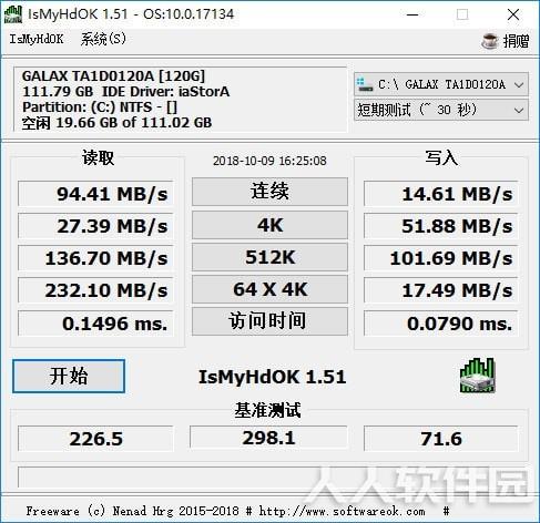 硬盘测试软件(IsMyHdOK)