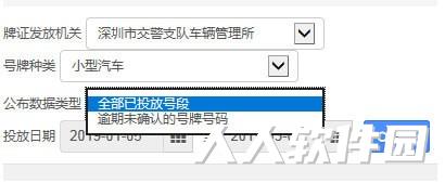 风清扬查号软件