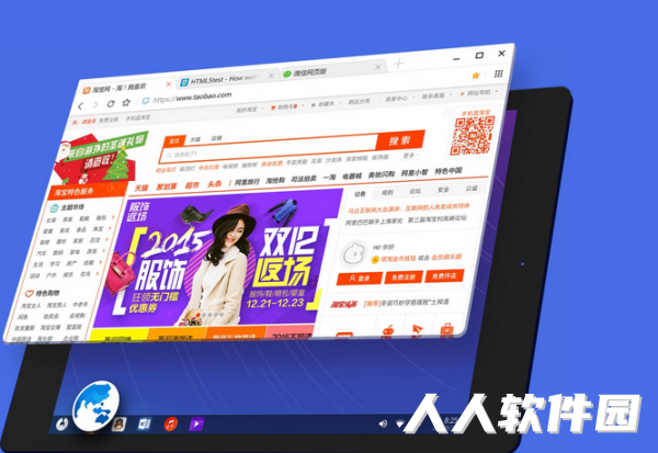 凤凰系统免费下载