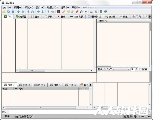 Windows调试工具