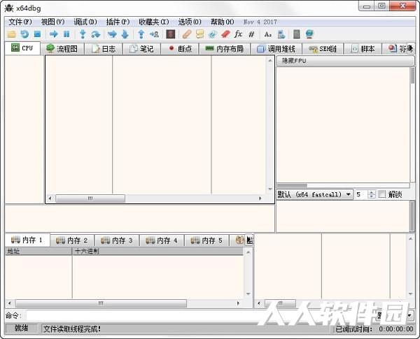 Windows调试工具