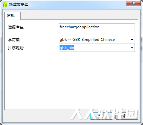 Navicat Premium绿色破解版