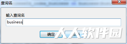 Navicat Premium绿色破解版