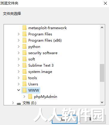 D盾官方版