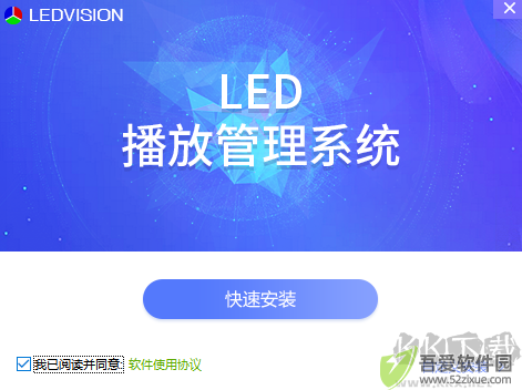LEDVISION
