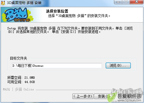 桌面宠物猫免费版