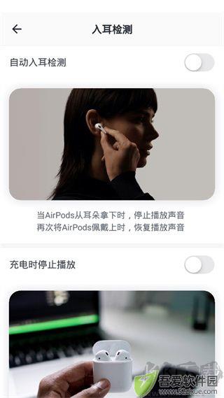 airpods king安卓版