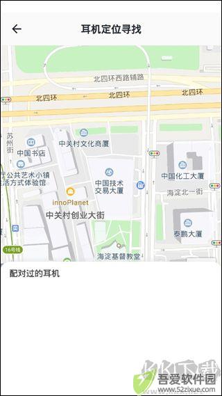 airpods king安卓版