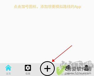 西瓜助手虚拟位置