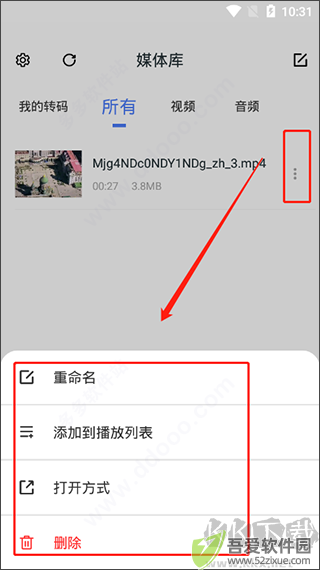 万能电影播放器app