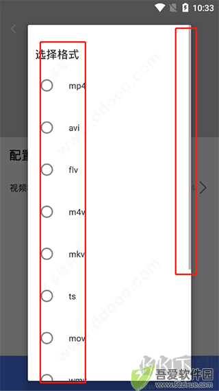万能电影播放器app