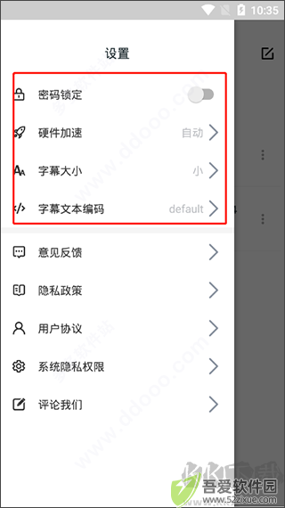 万能电影播放器app