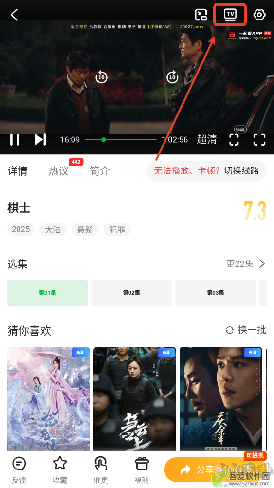 青柠TVapp