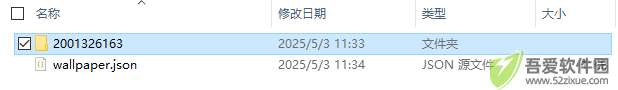 UPUPOO电脑版