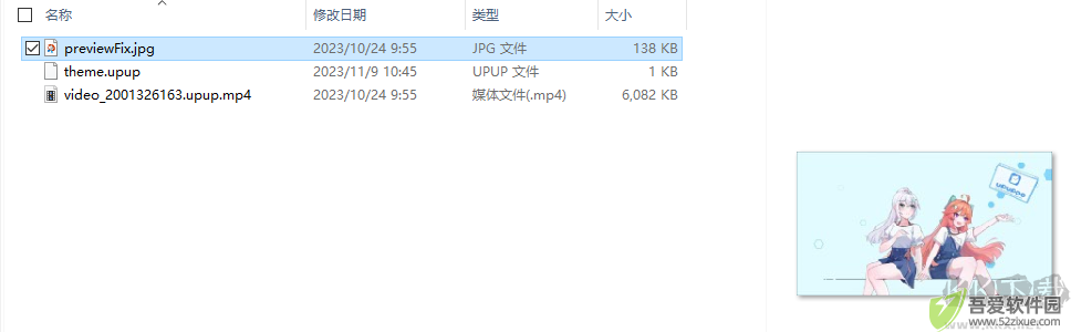 UPUPOO电脑版