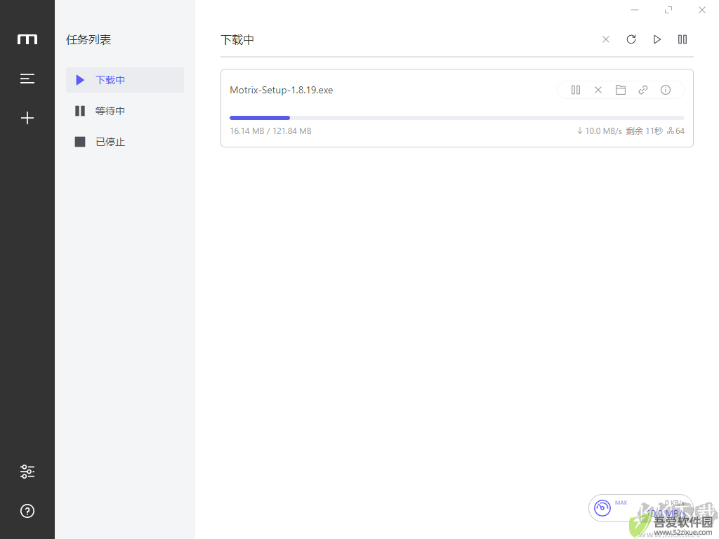 Motrix最新版