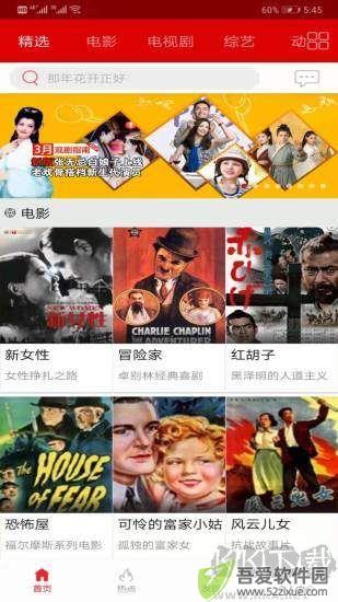 皮皮影视app最新版