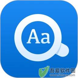 欧路词典安卓版 v10.2.4