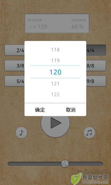 鼓机节拍器手机版