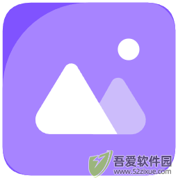 星优图片处理大师最新版 v1.7.0