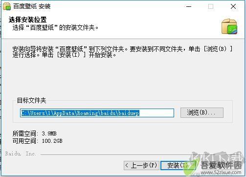 百度壁纸截图
