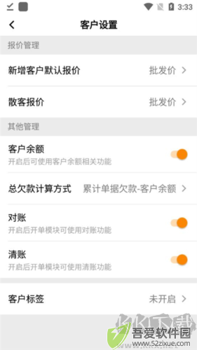 快批图片5
