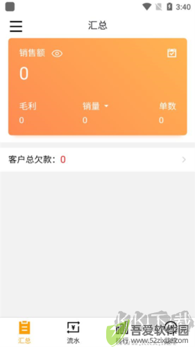 快批图片4