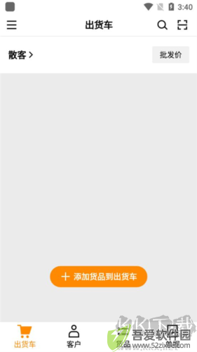 快批图片3