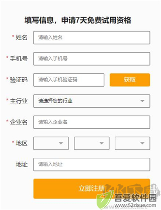 快批图片2