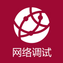 网络调试助手纯净版 v1.1.43