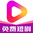 牛牛免费短剧app v5.2.0正版