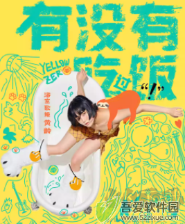 票星球买票app