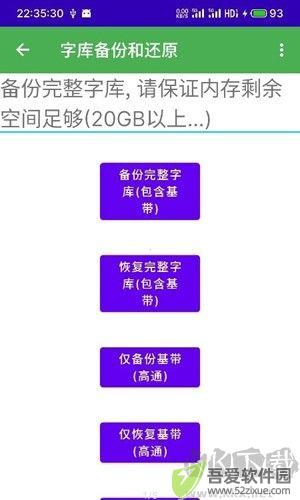 多系统工具箱老板本