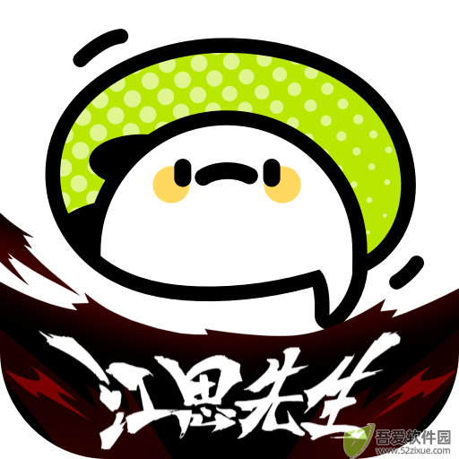爱奇艺叭嗒免费漫画 v5.9.5