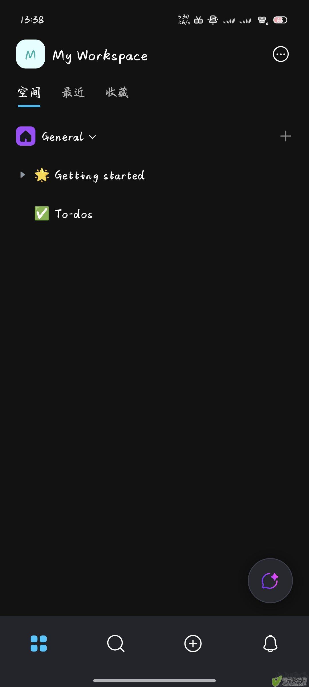 AppFlowy中文版
