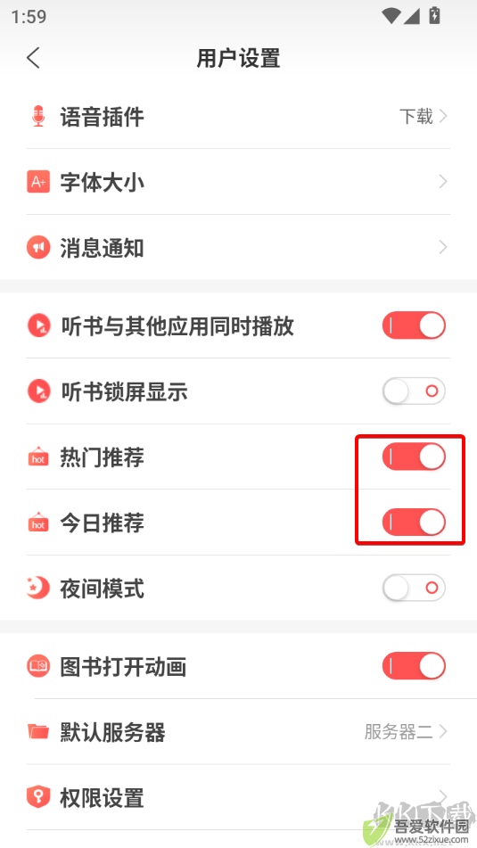 飞卢小说手机版
