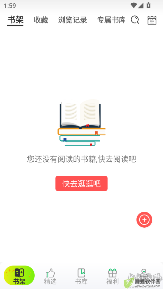 飞卢小说手机版