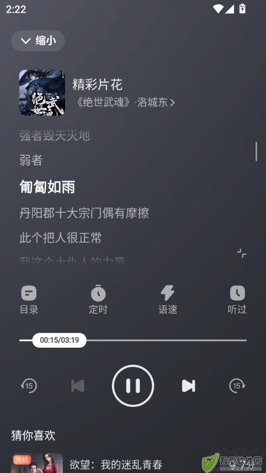 好看视频官方版