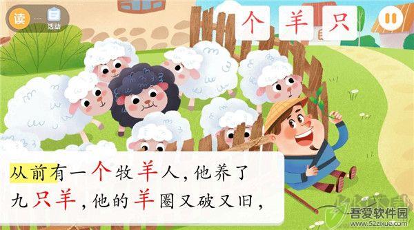 宝宝巴士阅读启蒙