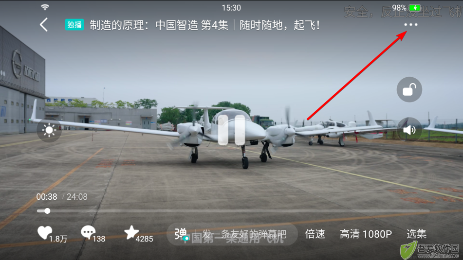 抖音精选最新版