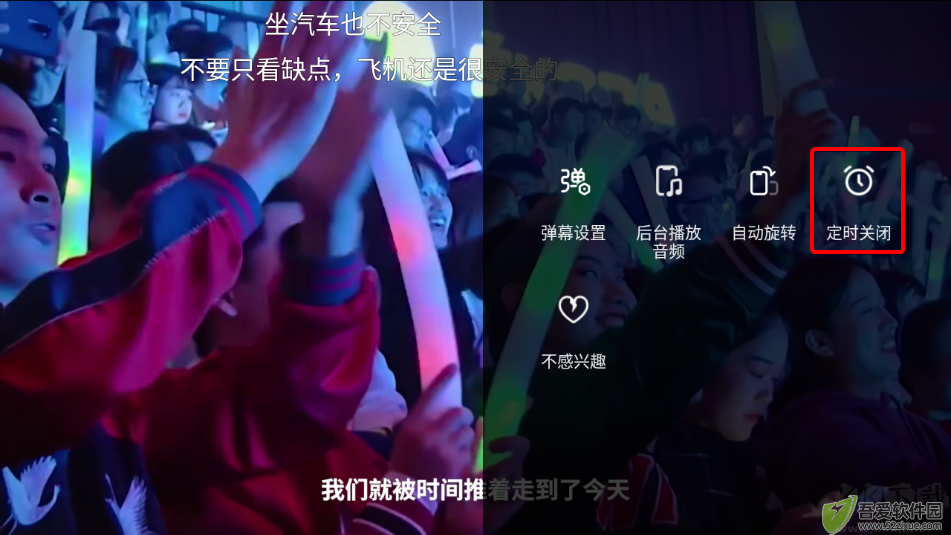 抖音精选最新版
