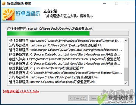 好桌道壁纸 v3.4.17.417
