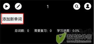 单词块背单词