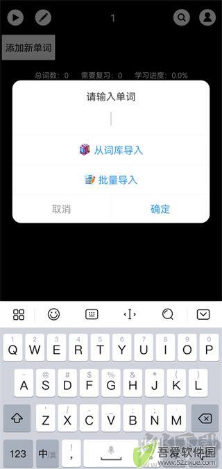 单词块背单词