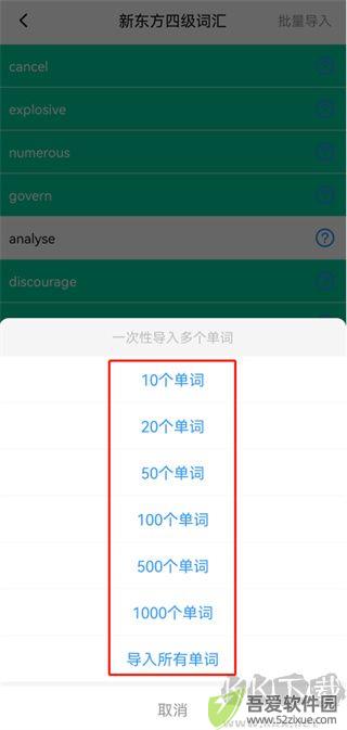 单词块背单词