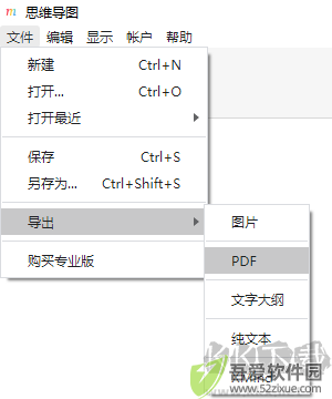 MindLine电脑版